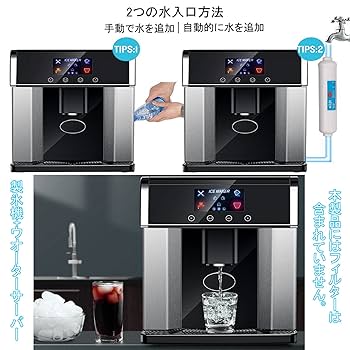 【ワイドシステム】高速製氷機　製氷くん　冷凍庫　通電確認済 ワイドシステム】高速製氷機 製氷くん 冷凍庫 通電確認済 ワイド